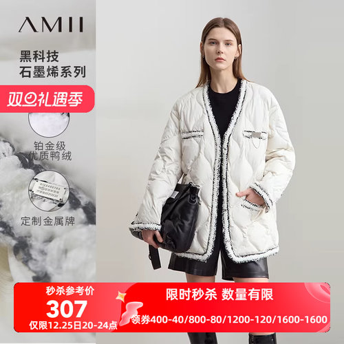 Amii2025冬新款石墨烯里布香风羽绒服女V领金属牌装饰宽松上衣