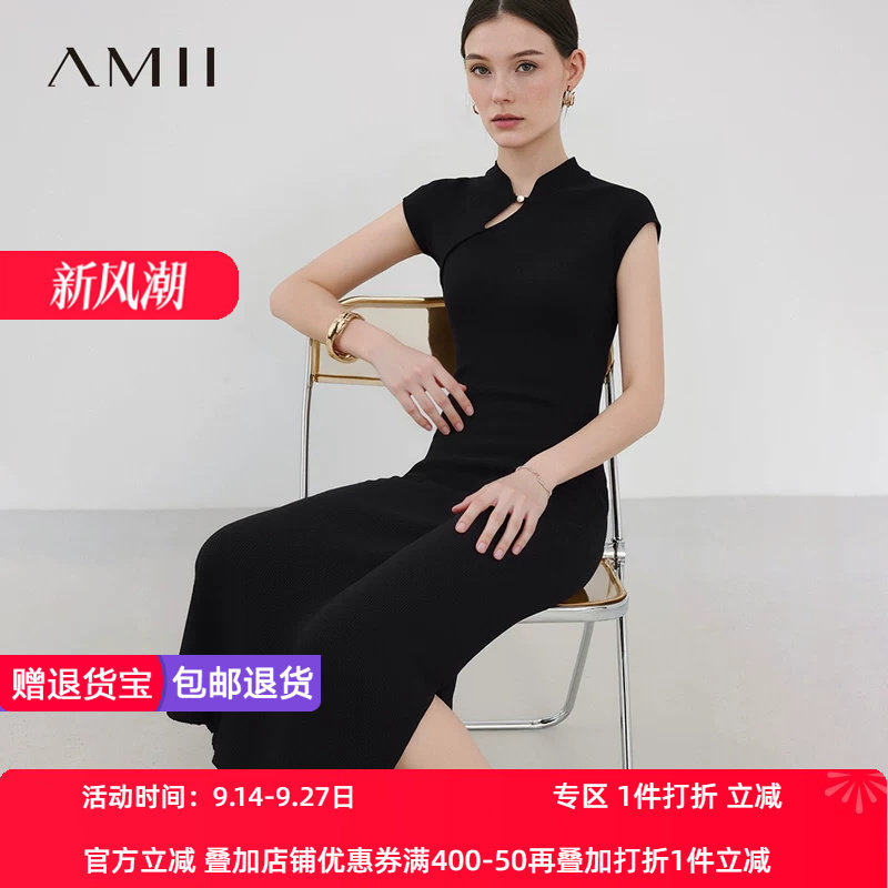 Amii2026夏新款新中式国风修身盖袖旗袍造型连衣裙女双曲纱裙子