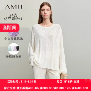 通勤上衣 圆领镂空多巴胺宽松落肩袖 Amii极简毛针织衫 女2026春新款