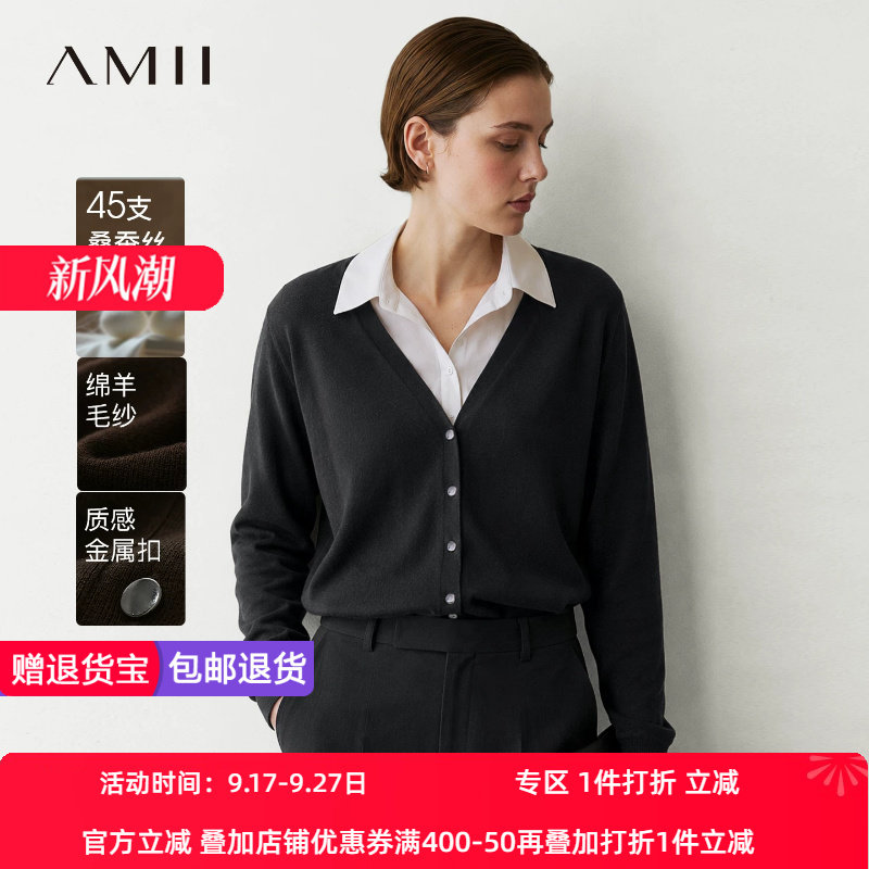 Amii2026秋新款含桑蚕丝百搭休闲V领金属扣毛织开衫女长袖上衣
