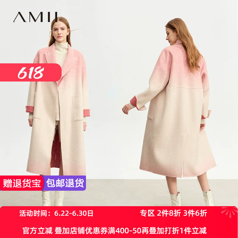 长款双面呢大衣Amii羊毛通勤