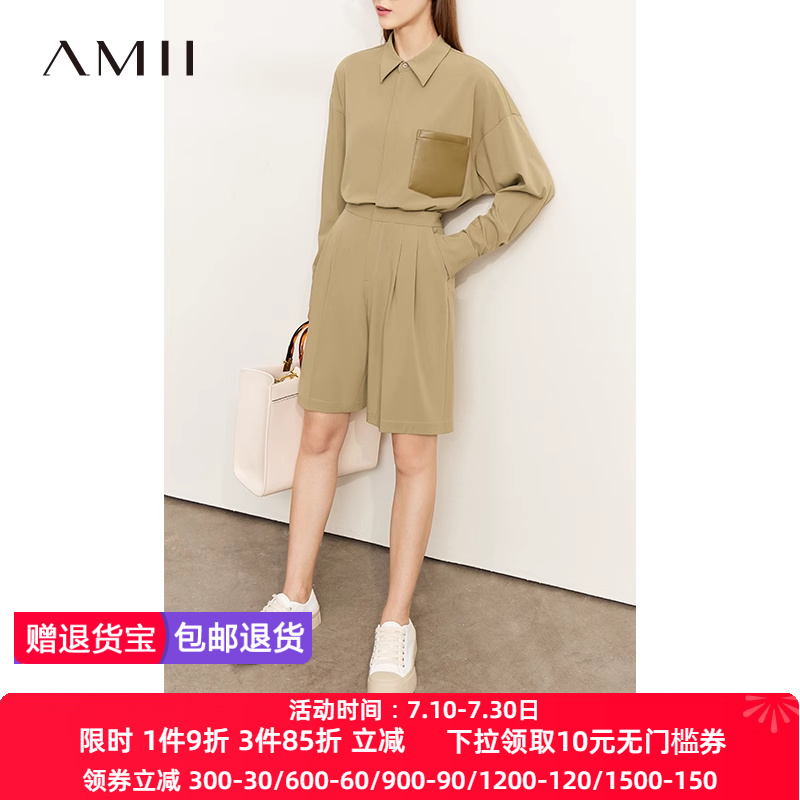 Amii2025秋季新款衬衫套装女高级感休闲西装短裤时尚阔腿裤两件套
