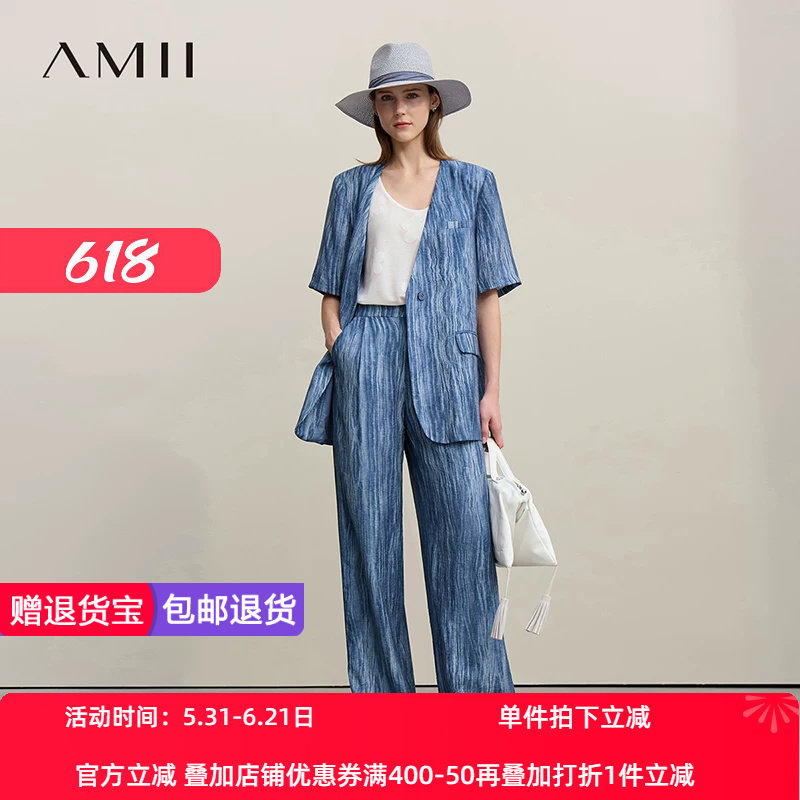 Amii2026夏新款国风扎染V领一粒扣西装阔腿休闲长裤套装女两件套