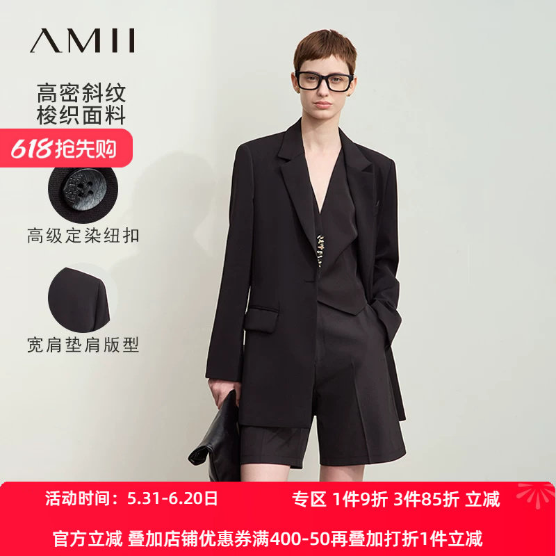 Amii2026秋新款通勤翻驳领一粒扣门襟宽肩西装女西服正装职业装