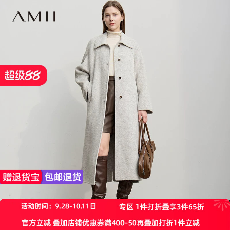 Amii【含绵羊毛】秋冬气质通勤极简风含绵羊毛双面呢大衣女冬