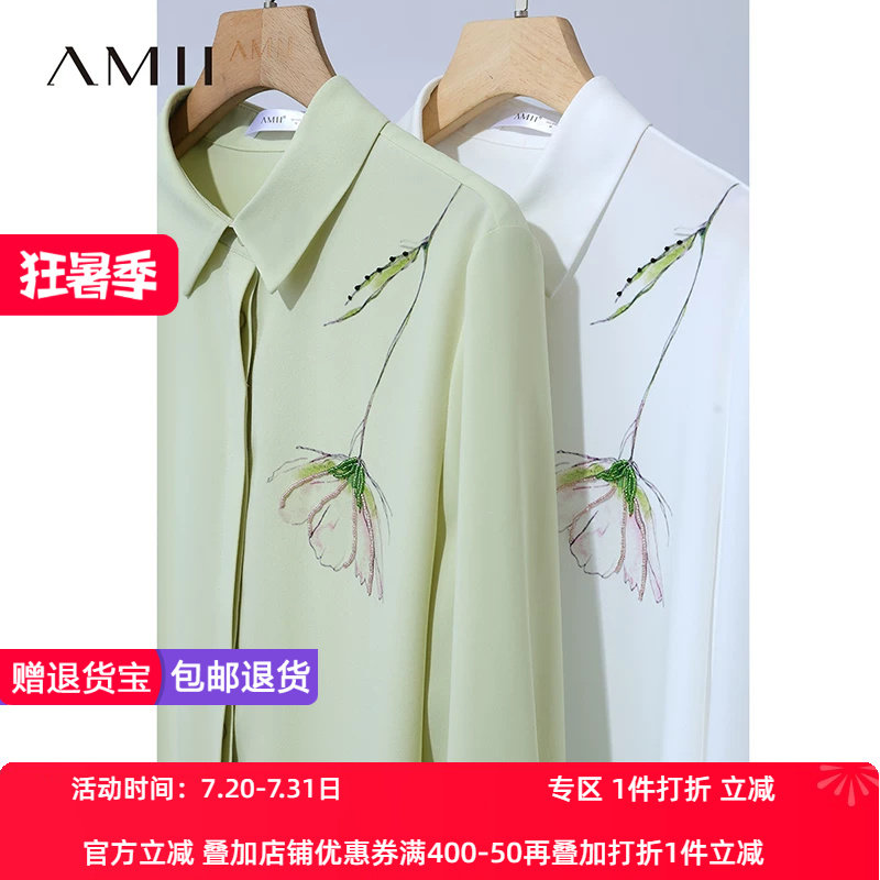 Amii2026春新款翻领暗门襟手工钉珠花朵印花雪纺衫女宽松垂感上衣