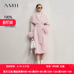 可拆绵羊毛双面呢外套 配腰带大翻领毛圈袖 Amii2026冬新款 宽松长款