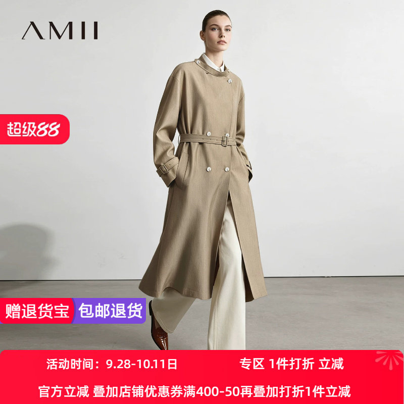 Amii2026秋新款立领双排扣系腰带长款风衣女光泽感宽松上衣外套
