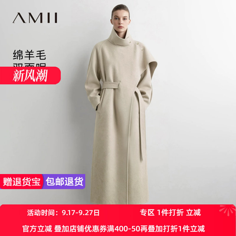 Amii2026冬新款摩登立领系腰带绵羊毛双面呢女宽松长款上衣外套