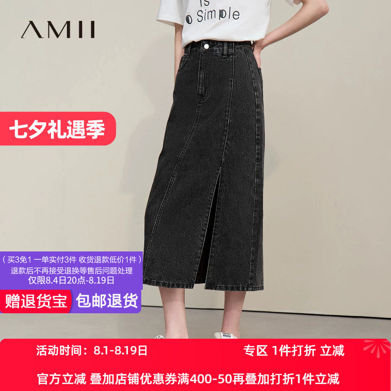 Amii2026夏新款休闲斜门襟不对称开叉棉质牛仔裙半身裙女中长裙子