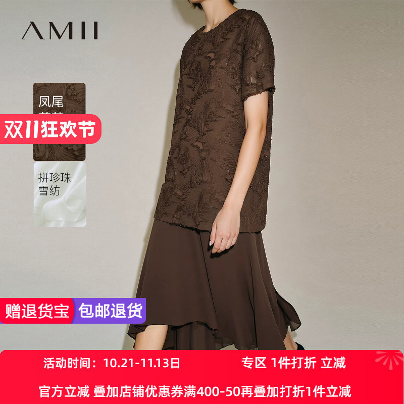 Amii2026夏新款圆领落肩袖拼雪纺流苏凤尾剪花连衣裙女宽松裙子