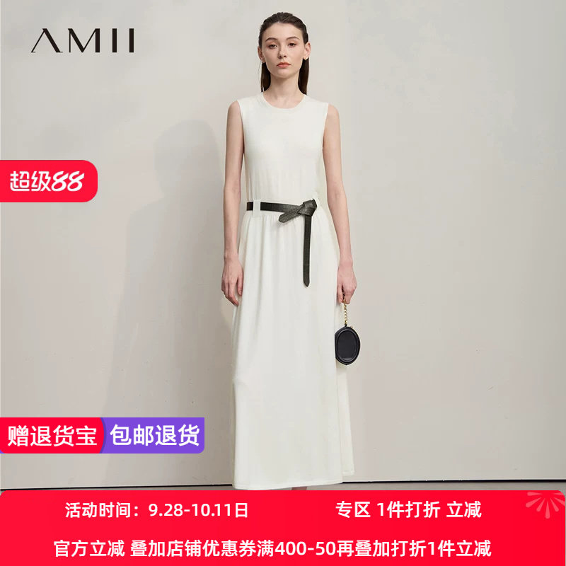 Amii2026秋新款极简纯色合体长款弹力圆领无袖套头连衣裙女