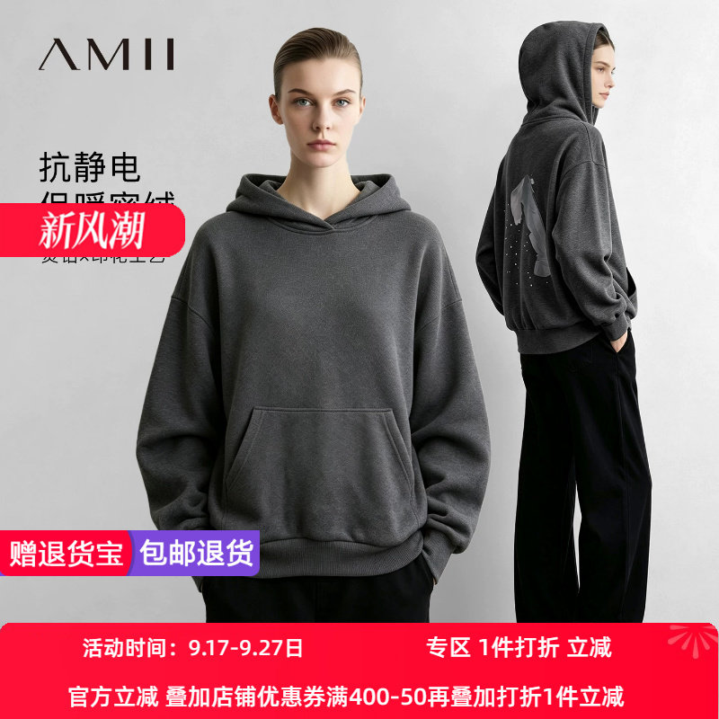 Amii2026秋新款烫钻抽象印花连帽落肩袖卫衣女宽松抓绒休闲上衣