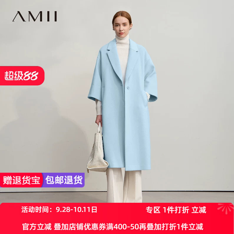 Amii2026冬新款通勤风翻驳领落肩袖七分袖毛呢外套女宽松长款上衣
