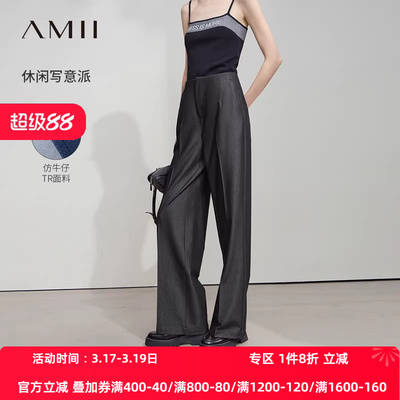 Amii2026秋新款港风复古休闲百搭阔腿宽松TR仿牛仔长裤女