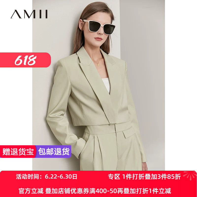 Amii春季新款字母绣花西装粘胶