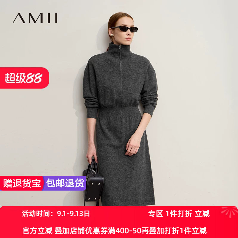 Amii2026冬新款通勤高领拉链半开襟连衣裙女落肩袖收腰针织裙子
