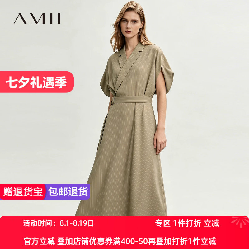 Amii2026夏新款通勤西装领连袖条纹连衣裙女日字扣腰带装饰裙子