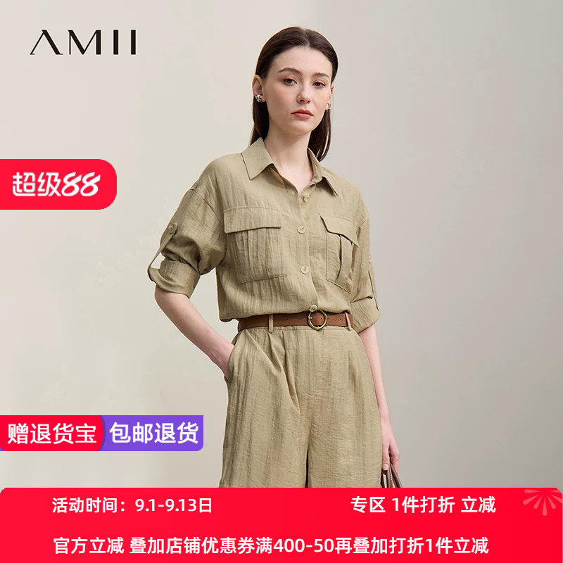 Amii2026夏新款帅气工装风翻领落肩袖亚麻皱感连体裤女宽松短裤子