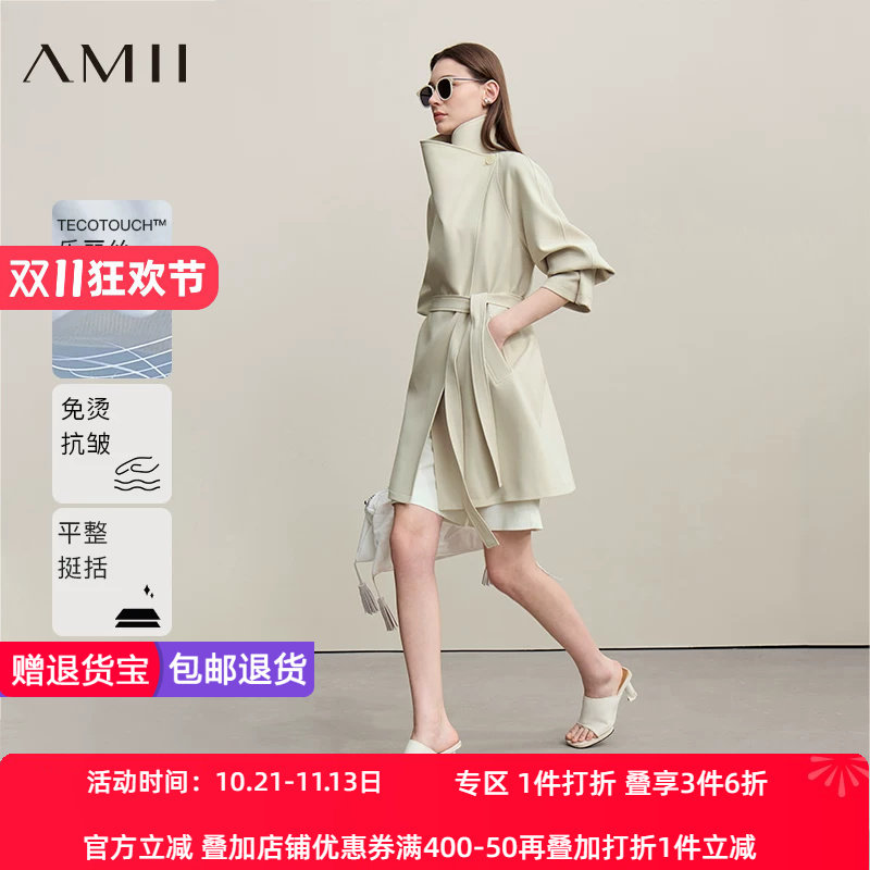 Amii2026春新款通勤风大翻领插肩袖系腰带风衣女抗皱免烫宽松上衣