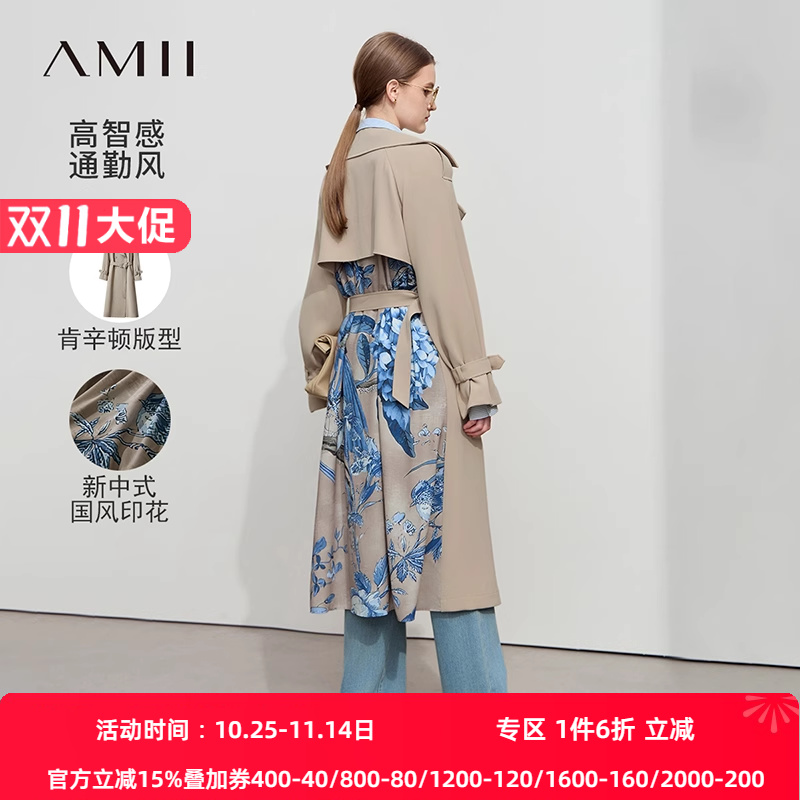 Amii2025春极简新款长款配腰带宽松拼花鸟数码印花风衣外套女