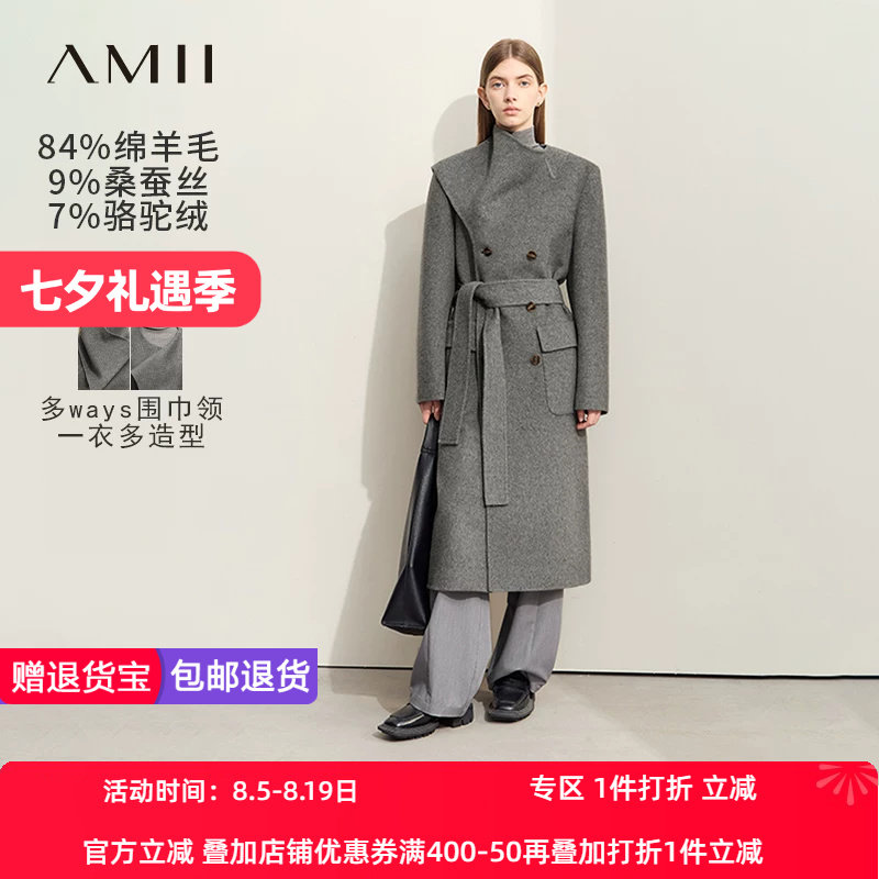 Amii2026冬新款通勤不对称围巾领双排扣双面呢大衣女配腰带外套