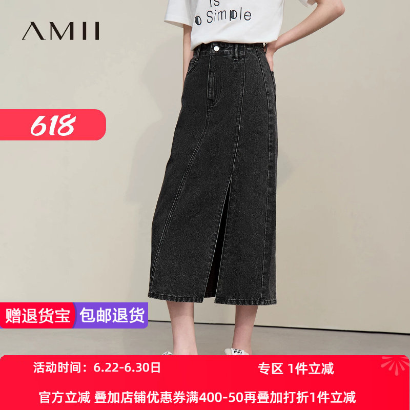 Amii2026夏新款休闲斜门襟不对称开叉棉质牛仔裙半身裙女中长裙子