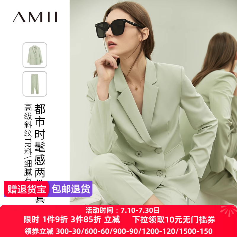 Amii2025春季新款气质翻领双排扣西装外套休闲百搭九分裤套装女
