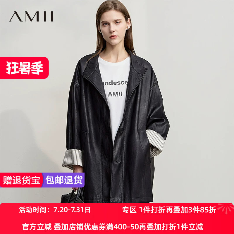 Amii【撞色PU皮夹克】25秋款简约复古风袖口拼接撞色PU皮衣外套