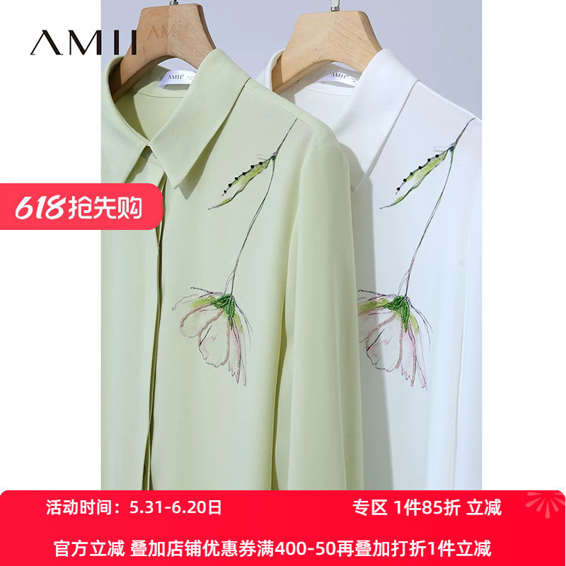 Amii2026春新款翻领暗门襟手工钉珠花朵印花雪纺衫女宽松垂感上衣