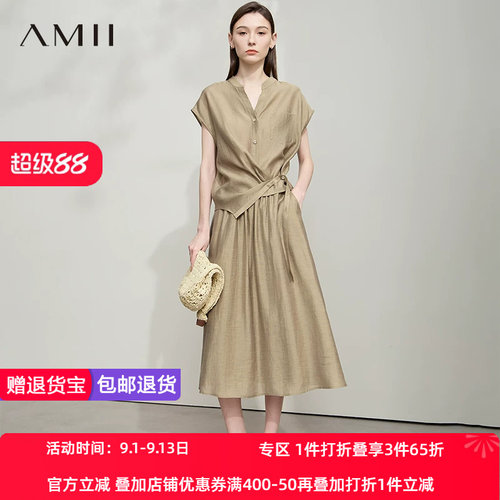 Amii2026夏莱赛尔韩版休闲简约通勤小飞袖衬衫A字半身裙套装