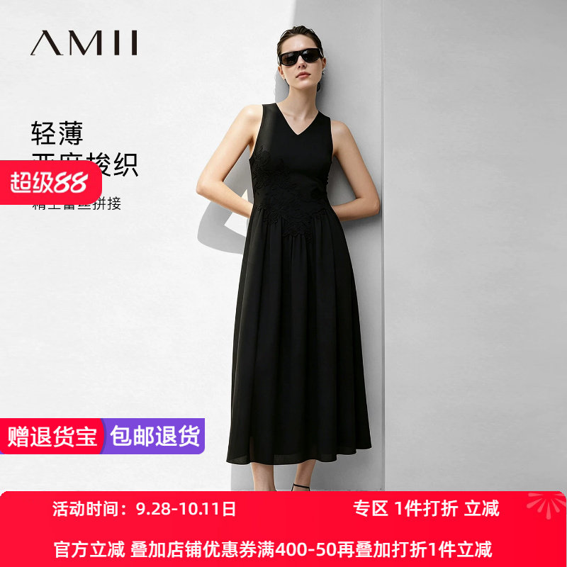 Amii2026夏新款V领绑带拼蕾丝花边含亚麻连衣裙女A摆无袖裙子