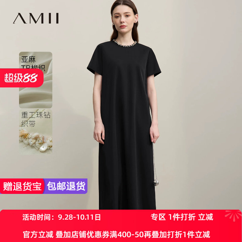 Amii2026夏新款法式度假风圆领香风短袖亚麻连衣裙女A摆长裙子