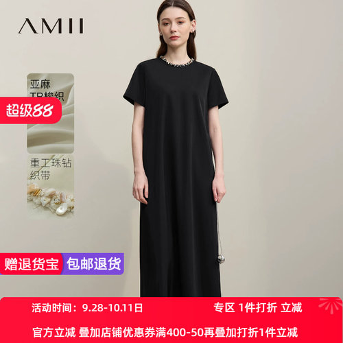 Amii2026夏新款法式度假风圆领香风短袖亚麻连衣裙女A摆长裙子