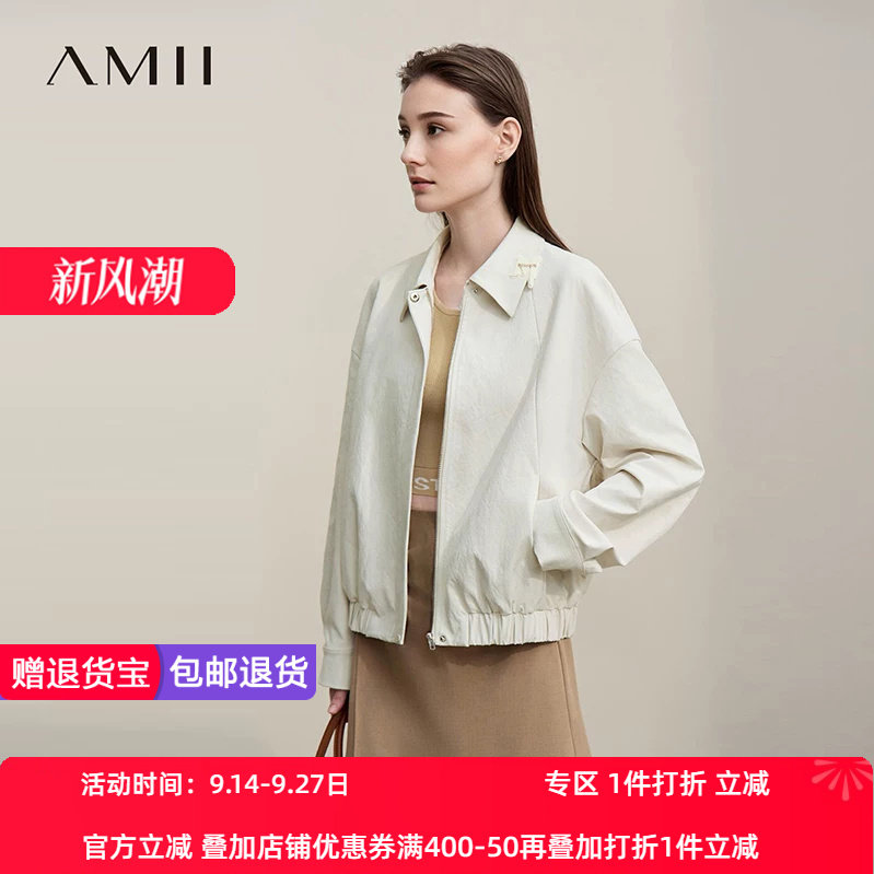 Amii2026春新款帅气休闲字母绣章翻领落肩袖外套女橡筋下摆上衣