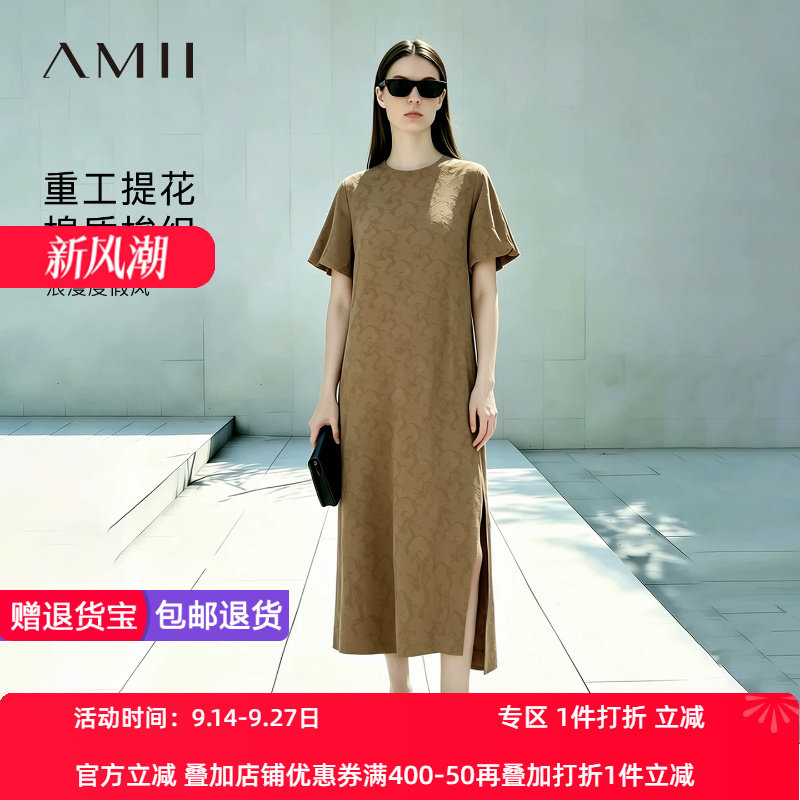 Amii2026夏新款度假风圆领一字带露背灯笼袖提花连衣裙女短袖裙子