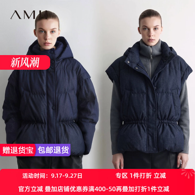Amii2026冬新款可拆卸帽子衣袖多穿法马夹羽绒服女宽松温暖上衣