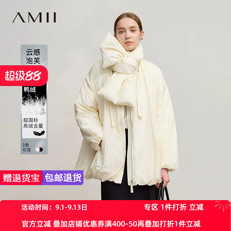 Amii2026冬新款温暖休闲插肩袖可拆卸围脖羽绒服女拉链外套上衣