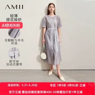 Amii2026夏新款优雅薄款提花配腰带直筒长款无弹有里衬连衣裙女