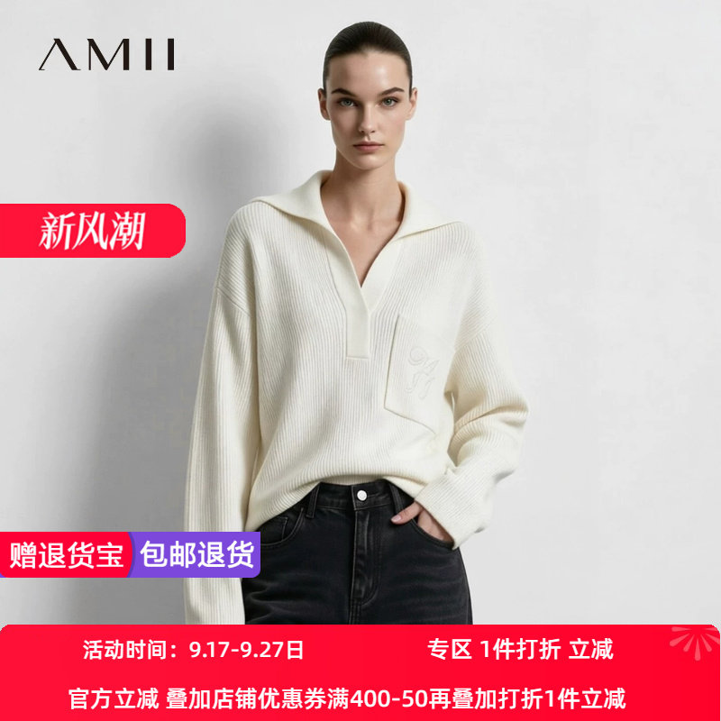 Amii2026冬新款通勤风撞色挨针绣花口袋毛衣女宽松落肩袖显瘦上衣