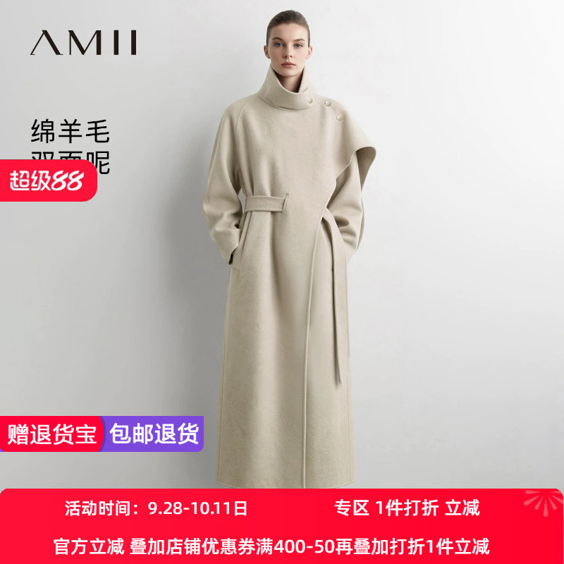 Amii2026冬新款摩登立领系腰带绵羊毛双面呢女宽松长款上衣外套