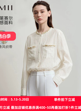Amii2026秋新款优雅通勤香风钉珠钻织带醋酸莱赛尔衬衫女宽松上衣