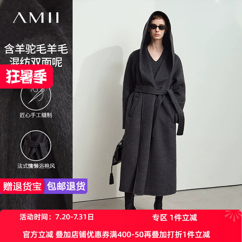 Amii2026冬新款宽松插肩袖配腰带连帽羊毛双面呢大衣女长款上衣
