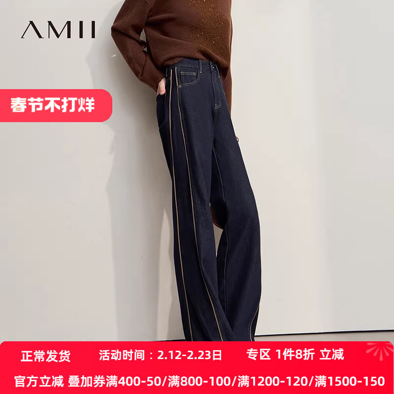 Amii2025冬新款港风宽松无弹加绒莱赛尔棉中低腰阔腿牛仔长裤女
