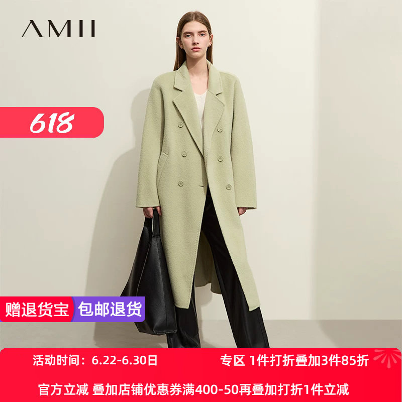 长款绵羊毛毛呢外套Amii通勤