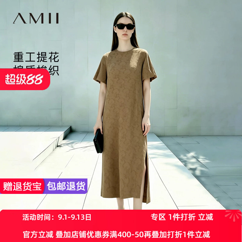 Amii2026夏新款度假风圆领一字带露背灯笼袖提花连衣裙女短袖裙子
