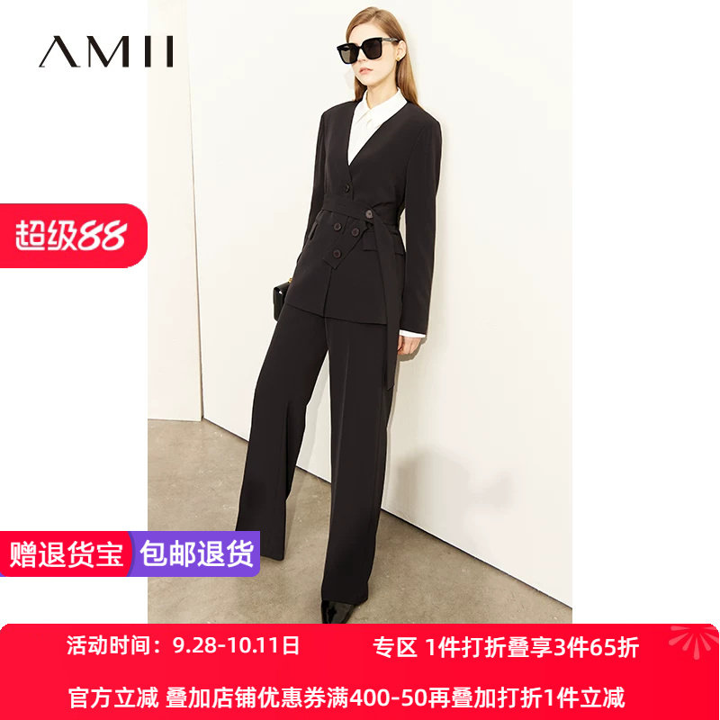 Amii秋季新款梭织气质西装