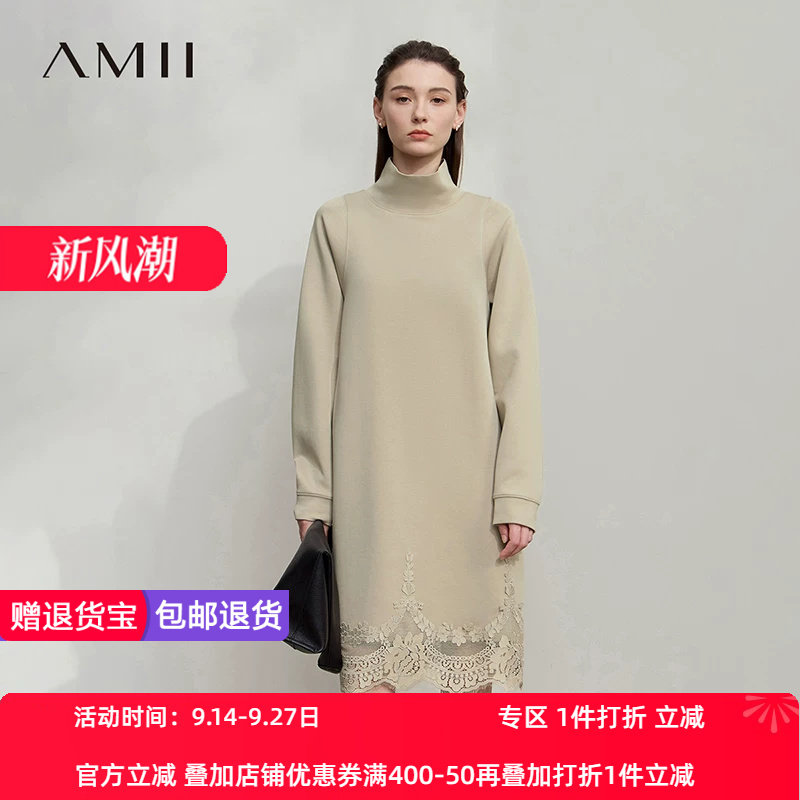 Amii2026冬新款极简纯色高领宽松中长弹力空气层拼蕾丝花边连衣裙