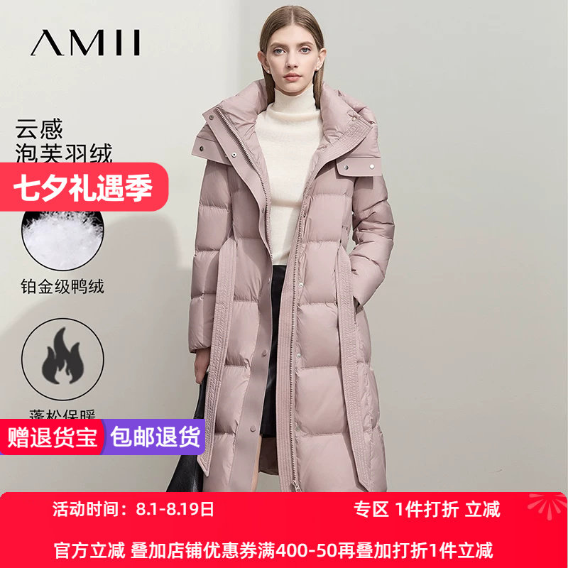 Amii【加厚长款款羽绒服】冬款厚款配腰带连帽长款款羽绒服外套女