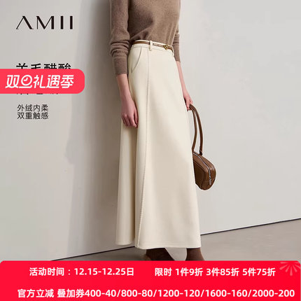 Amii2025冬新款通勤宽松微弹长款针织羊毛醋酸薄绒感A摆半身裙